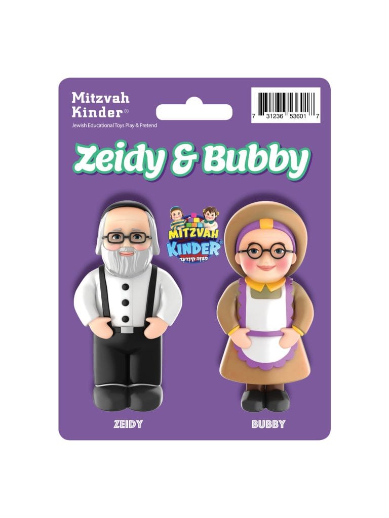 Mitzvah Kinder Twin Set - Zeidy & Bubby