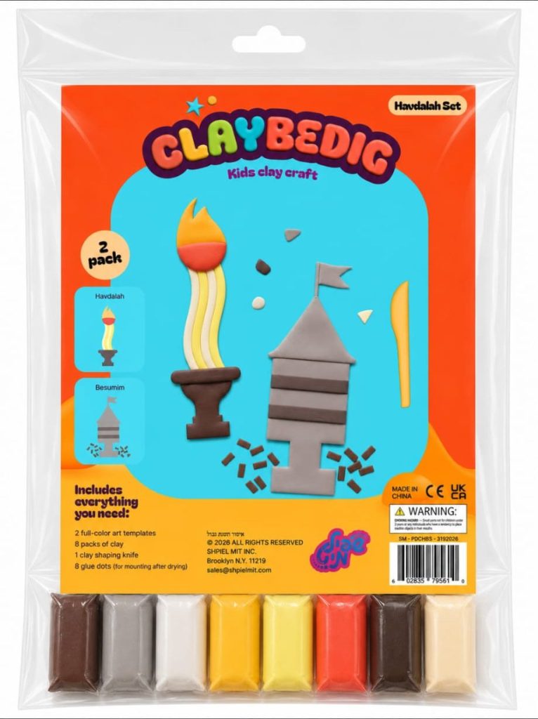 Claybedig Havdalah Set