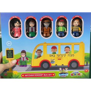 Mitzvah Kinder Bus Set