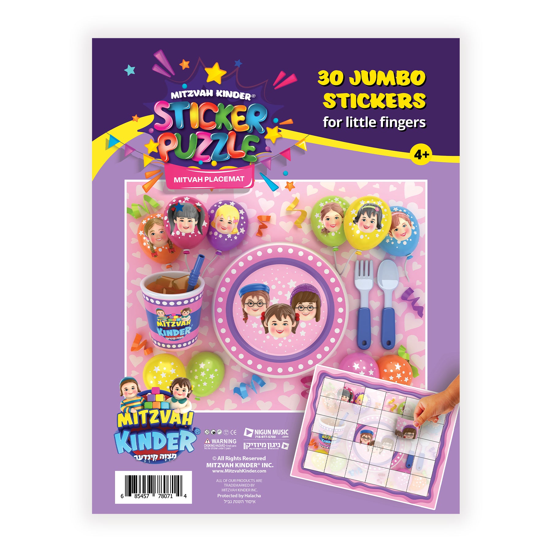 mk-full-3096 Mitzvah Kinder Girls Placemat Sticker Puzzle - Image 1