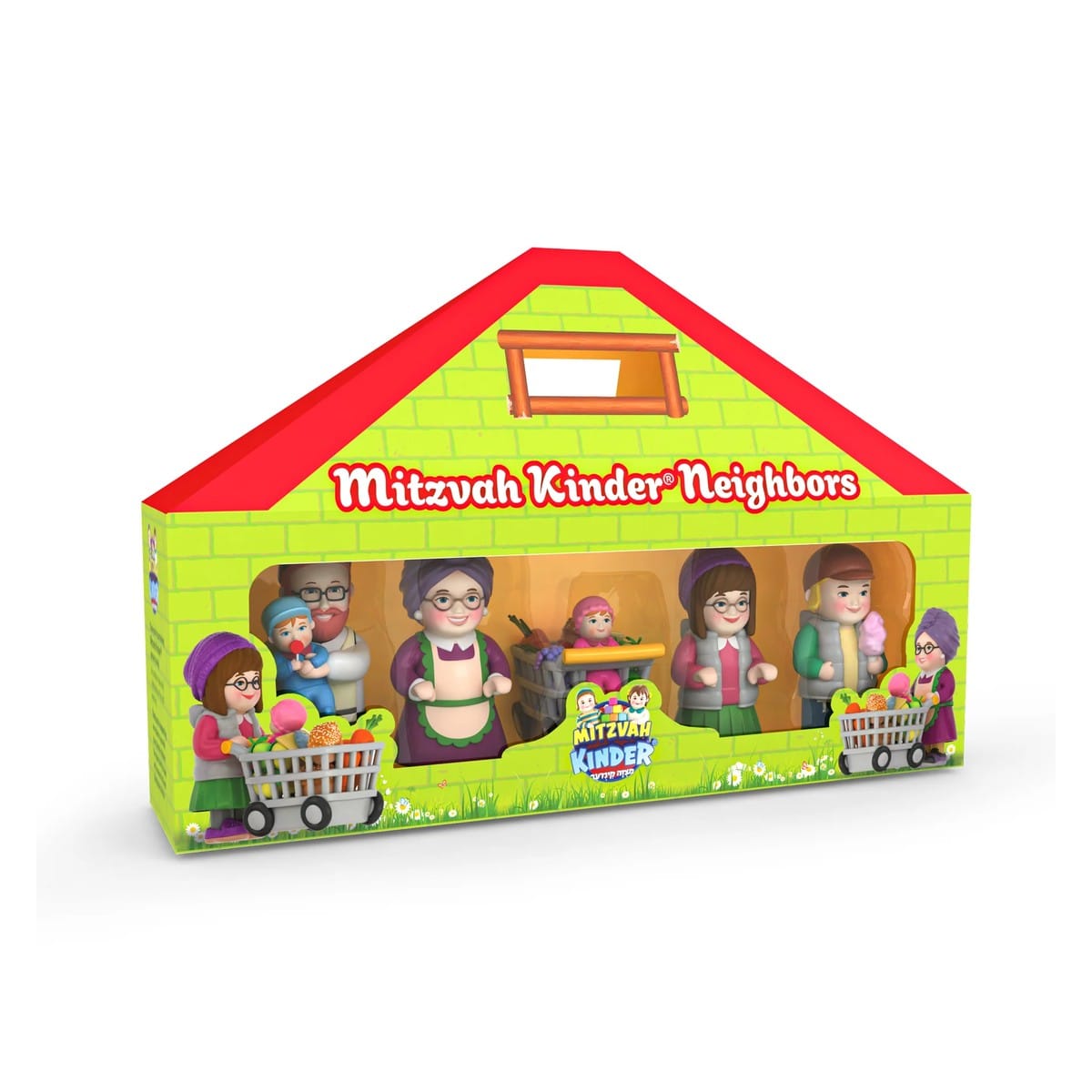 mk-neighbors Mitzvah Kinder Neighbors