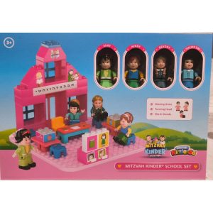 Mitzvah Kinder School Set